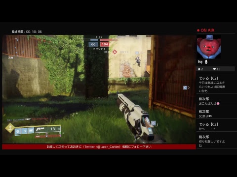 destiny2 crucible - YouTube
