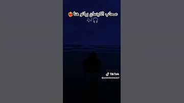 يا كي نتفكر ليام لبحر والله لتوحشتك آآه نبغيك آلعمر 