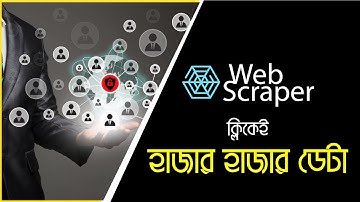 Yellow Pages Scraping Tutorial | Learn Web Scraping with Web Scraper Tool | Tech Mentor