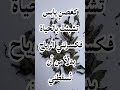 كغص يابس اكسبلور اقنباسات اقنباسات لايك حالات واتس اخبار تصميم فيديوهات