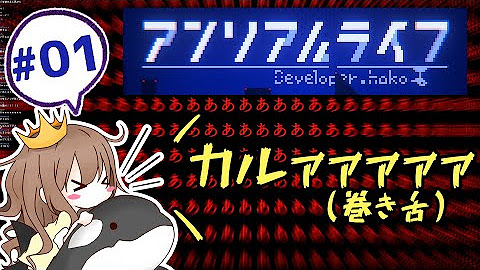 有村蓮 ゲームばっかり Youtube