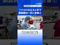 ②【衝撃手術】カメの甲羅を切る…巨大“尿路結石”400gを摘出！「10軒断られた」行き場のない動物たちの“最後の砦” エキゾチックアニマル専門獣医師に密着！｜TBS NEWS DIG　#shorts