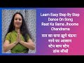 Learn Easy Dance On Song Raat Ka Sama Jhoome Chandrama Dance Dancetutorial Danceforbeginners