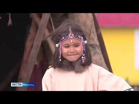 День коренных народов мира