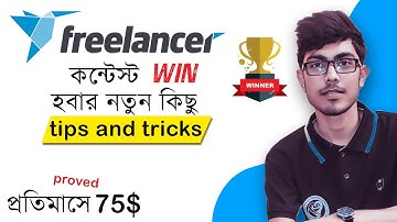 Freelancer Contest Winning Tips And Tricks For Beginner 2021 🔥  Jewel Education