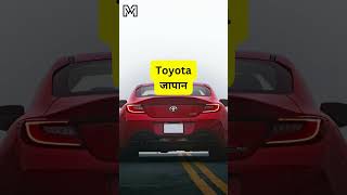 "Global Auto Giants: TATA 🇮🇳, BMW 🇩🇪, Toyota 🇯🇵, KIA 🇰🇷, Audi 🇩🇪, Suzuki 🇯🇵, Hyundai 🇰🇷" #car