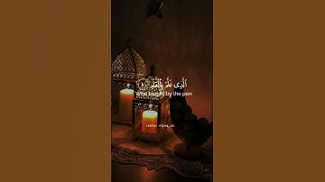 سورة العلق[سعد الغامدي]{ٱقۡرَأۡ بِٱسۡمِ رَبِّكَ ٱلَّذِي خَلَقَ (1) ....}