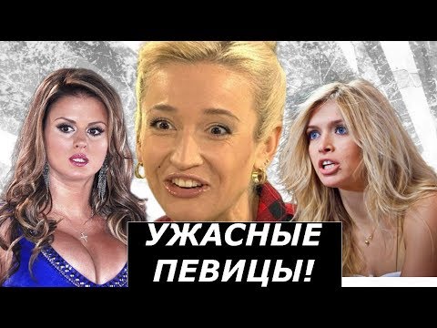 Поп звезды российской эстрады порно видео Поп звезды российской эстрады порно видео