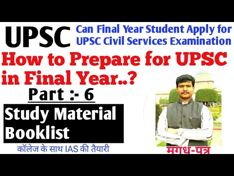 【Part -6】Study Material & Booklist for UPSC Prepration.Final Year Graduate Apply & Prepare for UPSC