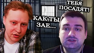 Скабрезлость Конфликтует со Станкевичусом