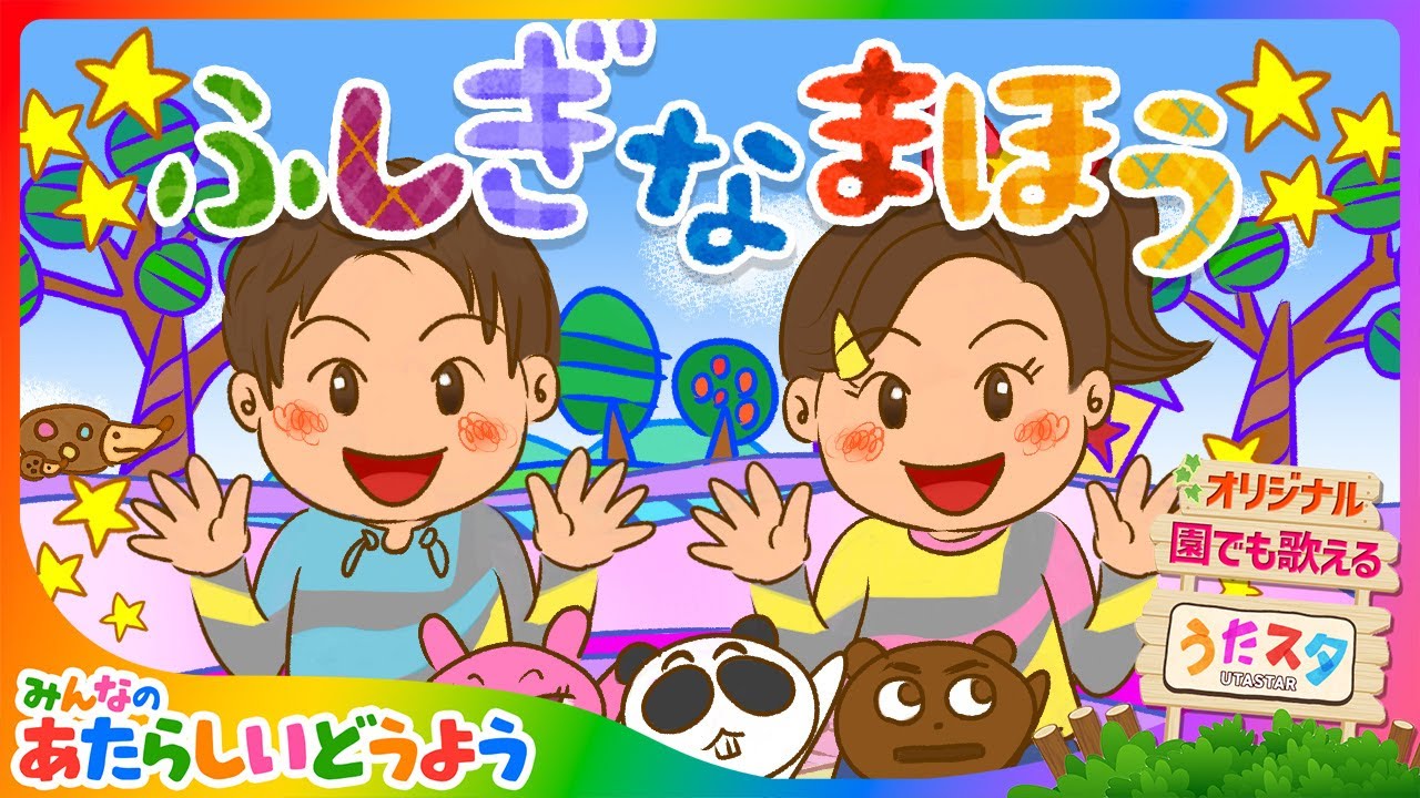 ❤❤❤❤❤売り切れ❤キッズ ソング♪ 全45曲 ❤❤❤❤❤売り切れ❤キッズ ソング♪ 全45曲 ❤❤❤