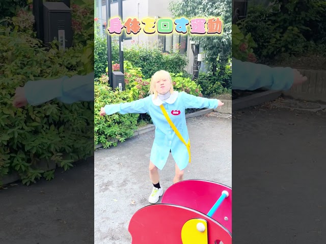 幼稚園児