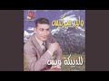 Dabket Arab Shommar 