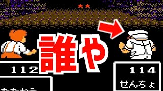 #6【スクウェアのトムソーヤ】「グーチョキパー」 初見　ファミコン　レトロゲーム実況