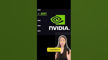 DeepSeek的出現，大家不再需要NVIDIA這麼厲害的芯片了嗎？#科技 #ai #Deepseek #算力 #AI模型 #GPU #黃仁勳 #NVIDIA