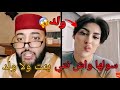 برنامج الفقيه للزواج الفقيه تلف معرفها لدري لبنت تلف