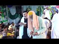 Mahfil saama  aayo re morey angna moinuddin  ejaz shair ali  hassnain production