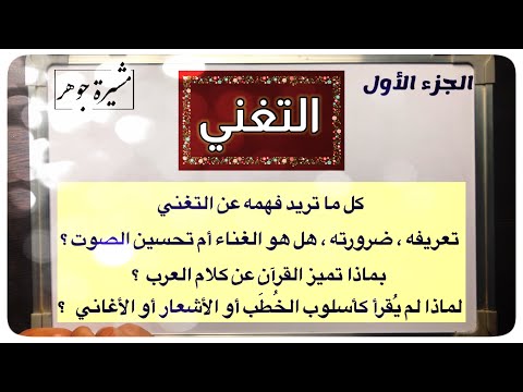 1 The Reality Of Singing Everything You Want To Understand About Singing Its Definition It 