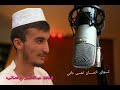 تو ای انسان نمی دانی تو ای انسان نمی دانی
