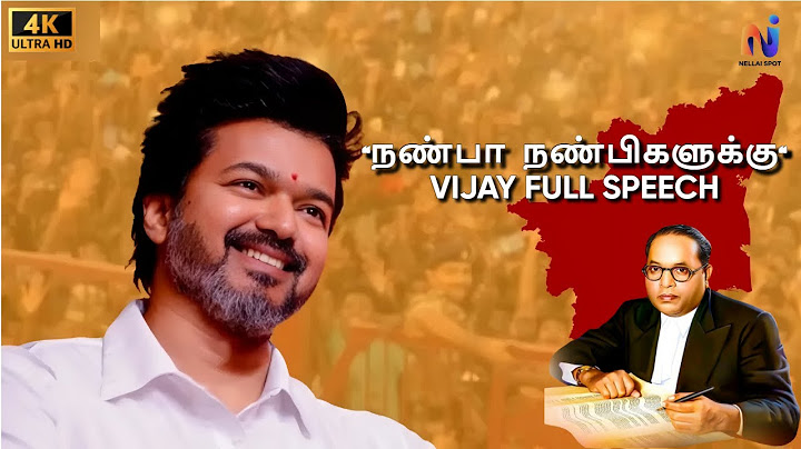 Vijay Full Speech | Ambedkar Book Release Event | எல்லோருக்குமான தலைவர் அம்பேத்கர் விஜய் |