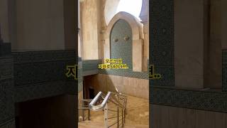 모스크 지하 목욕탕 실화? 모로코식 하맘 체험기🛁 #moroccohammam #steambath #travel #이색체험 #전통럭셔리💎