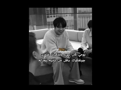 انا عندي تيتي غير حياتي ب ثانيه  تايهيونغ لايك اشتراك