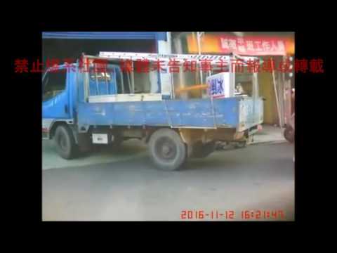 11/12 台中市大雅區民生路一段和民興街《》#車禍糾紛