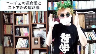 古代哲学の文献 Youtube