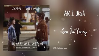 All I Wish - Seo Ja Yeong (서자영) 