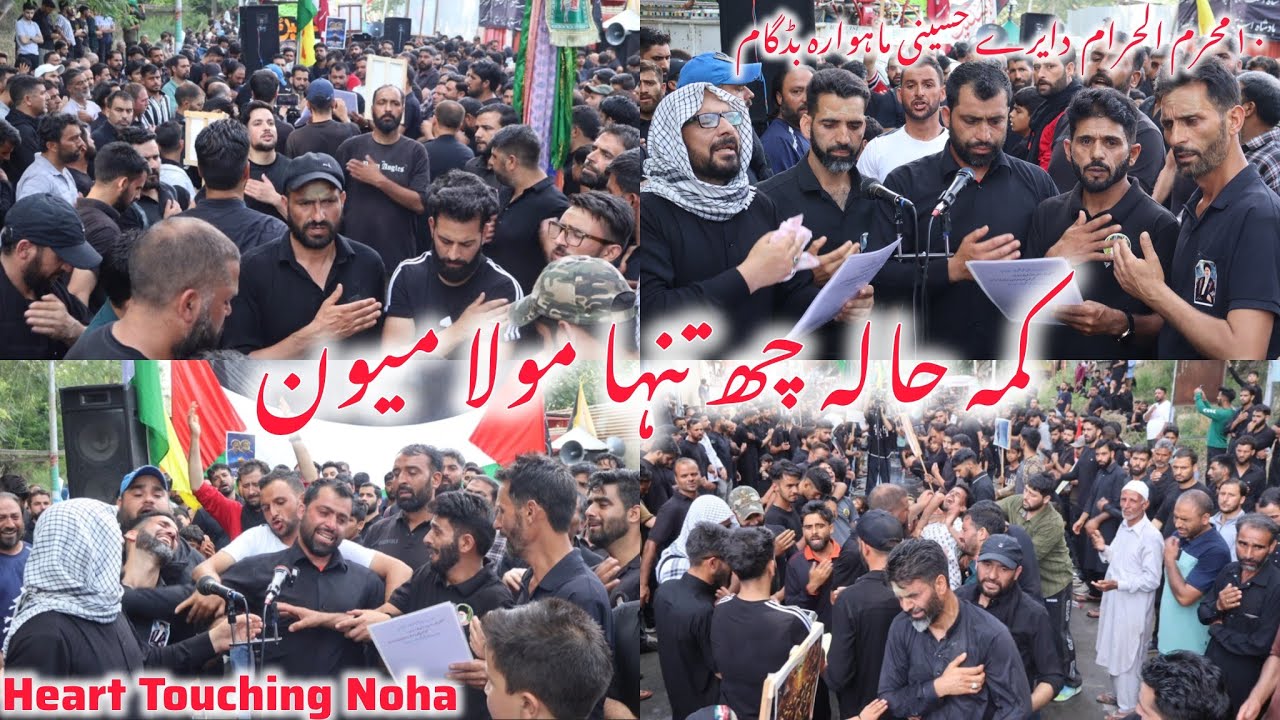 Kami Haal e Chu Tanha Mola Meon || Kashmiri Noha Mahawara Budgam || 10Th Muharram Budgam 