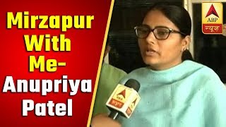 People Of Mirzapur Are With Me, Says Nda Candidate Anupriya Patel Abp News