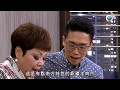 羊肉夠「疆」靠香料 | 食平DD #15 | 肥媽、陸浩明 | 粵語中字 | TVB 2014