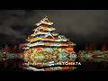 【公式】国宝 松本城天守 プロジェクションマッピング 2025-2026 第3期 National Treasure Matsumoto Castle Projection Mapping