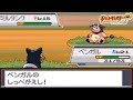 #2 漢のポケモンハートゴールド実況プレイ 【アカネ強すぎワロタ】