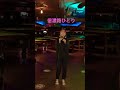 信濃路ひとり/ 原田悠里 【Cover by YURI 】