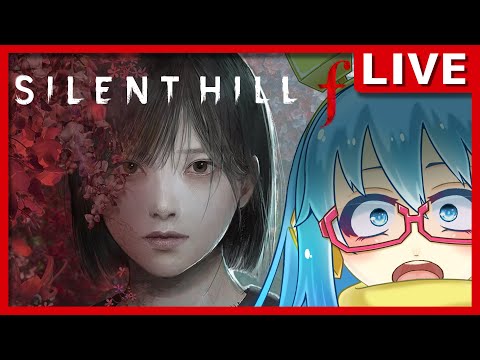 【 SILENT HILL f 】#1 鉄パイプ片手に暴れまわる女子高生がいるんだって！？【#ホラゲー配信 】※ネタバレ注意