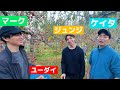 青森りんご体験のその後