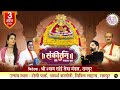 Live from rampur      uma lahari ji  pooja sakhi  aman sanwariya  manoj sharma