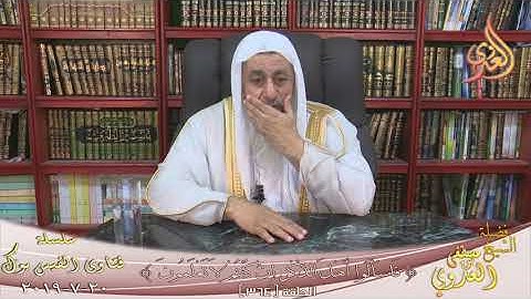 حكم قرائة القرأن بدون تجويد وبشكل سريع ؟ ؟ الشيخ مصطفي العدوي
