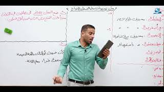 حل تمارين بناء الفعل المضارع للصف الثاني المتوسط (المنهج الجديد)