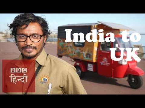 Solar powered tuk tuk completes India to UK trip BBC Hindi