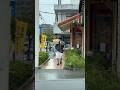 旦那が怖い