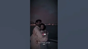 وانا ماسك ايدك وبعافر 
