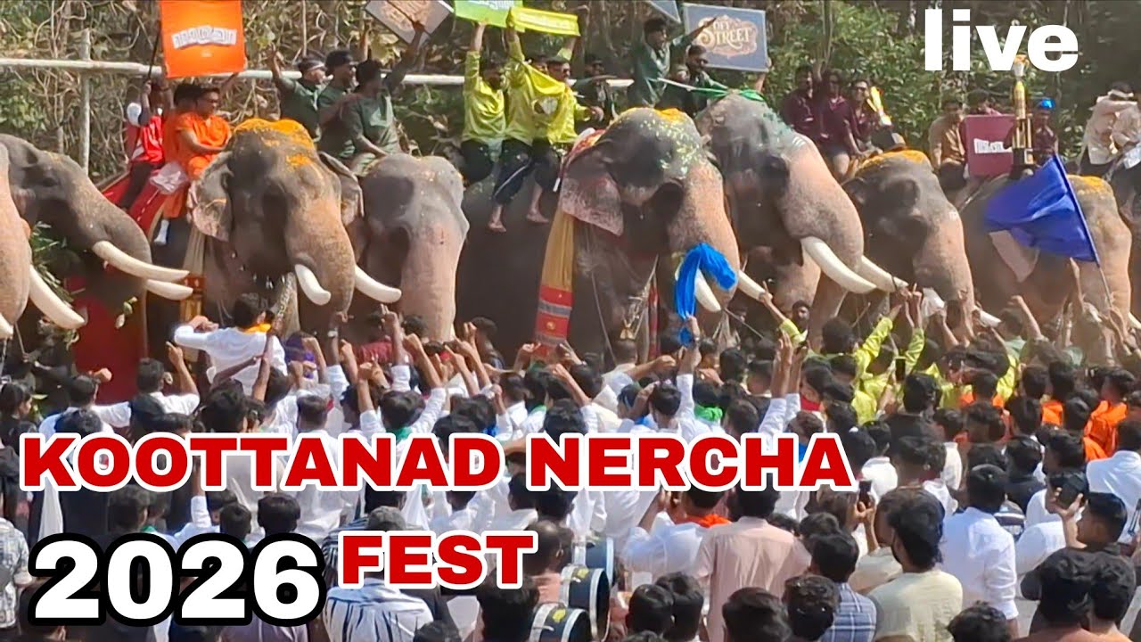 Koottanad nercha live 2026 കൂറ്റനാട് നേർച്ച ഫെസ്റ്റ് ലൈവ് 