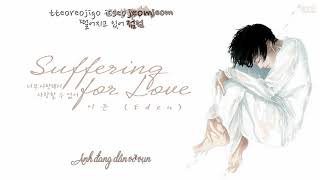 [Kara+Vietsub] 이든 (EDEN) - 너무 사랑해서 사랑할 수 없어 (Suffering for Love)