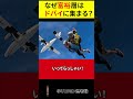 【ホリエモン】 ホリエモン スカイダイビング IN ドバイ! |なぜ富裕層はドバイに集まるのか?【切り抜き】