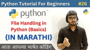 File Handling {Basics} in Python | Python Tutorial For Beginners in Marathi #python #26