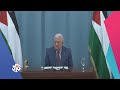 كلمة الرئيس الفلسطيني محمود عباس في اجتماع القيادة لبحث تداعيات العدوان الإسرائيلي تغطية خاصة 