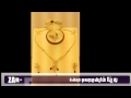 ZAREE ذهب ومجوهرات زري