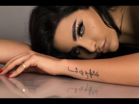 Haiifa Magic - Mjanenethom Ya Ana (Official Music Video) | هيفا ماجيك - مجننتهم يا انا